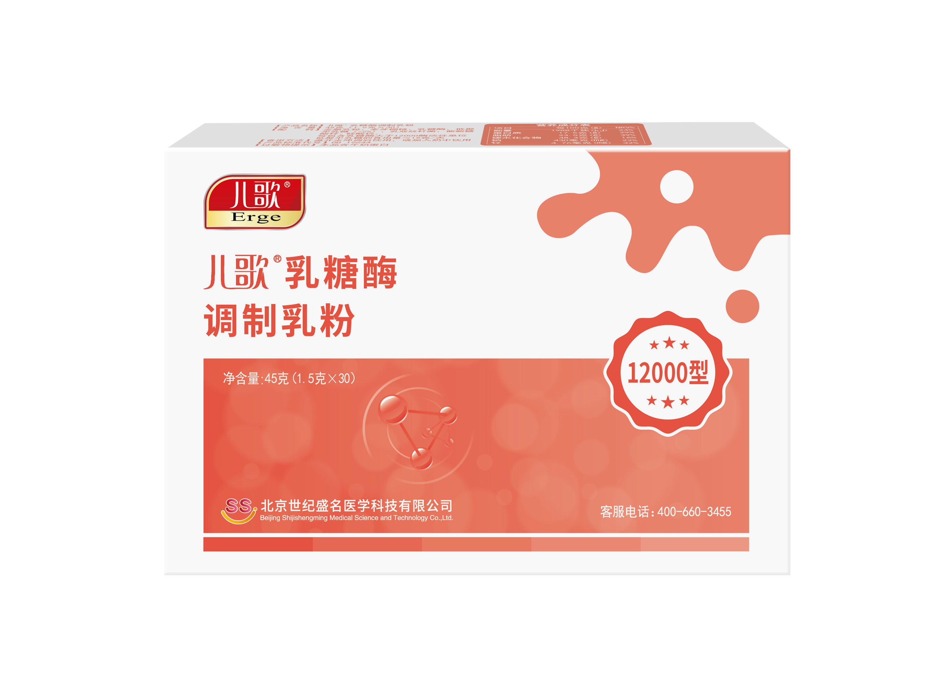 正面-1.png