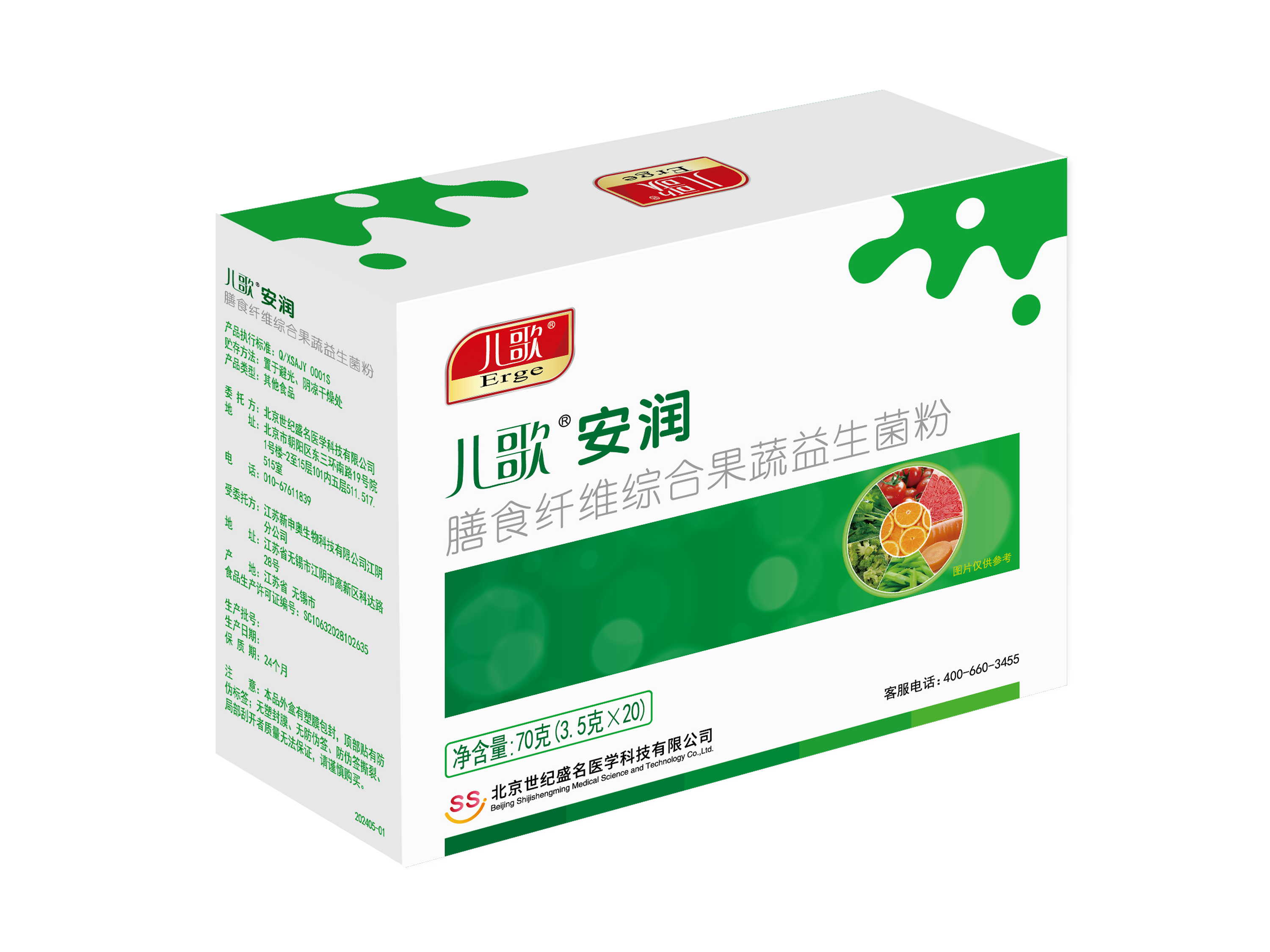 45度角度-1.png