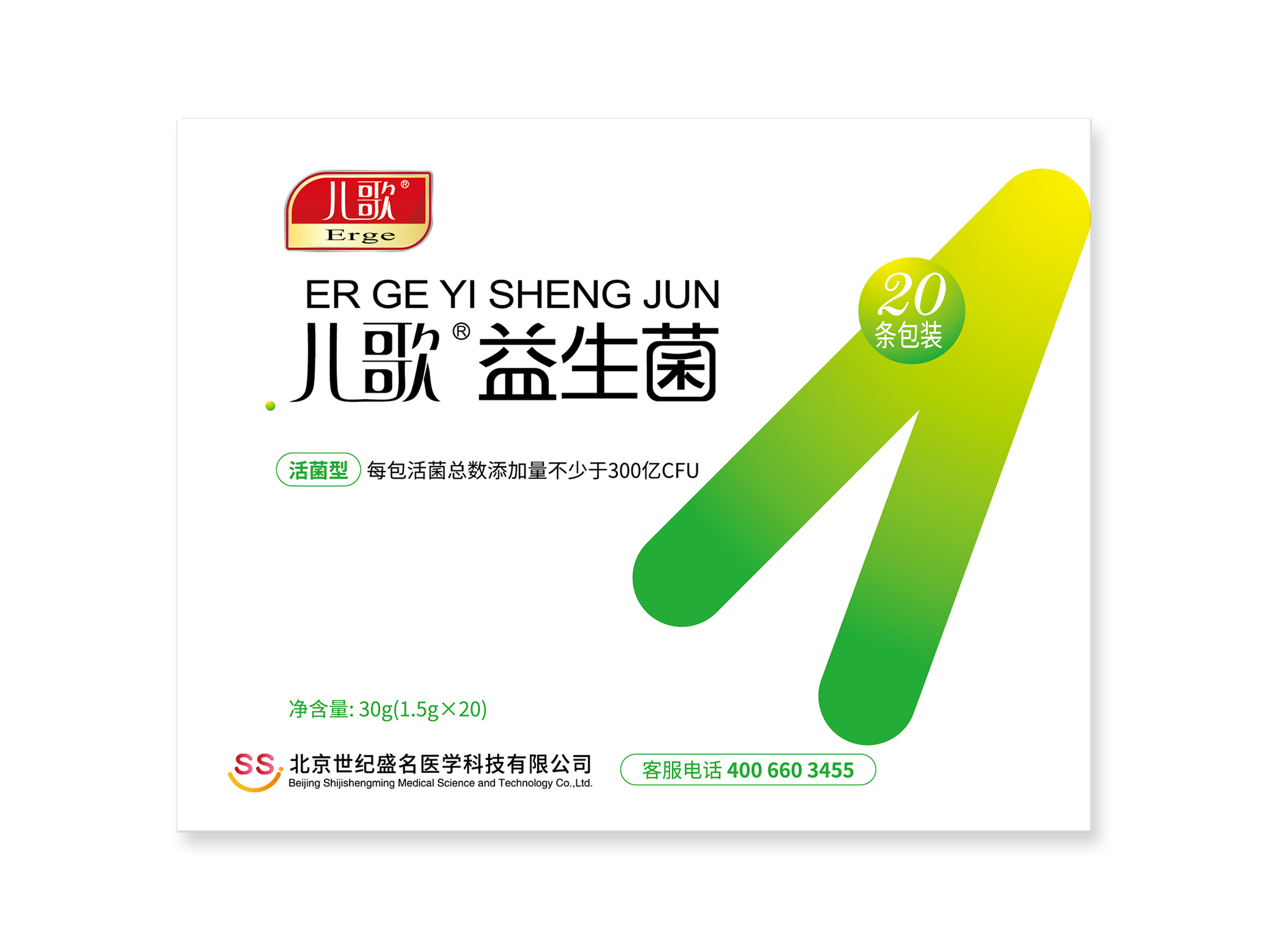 正面-1.png