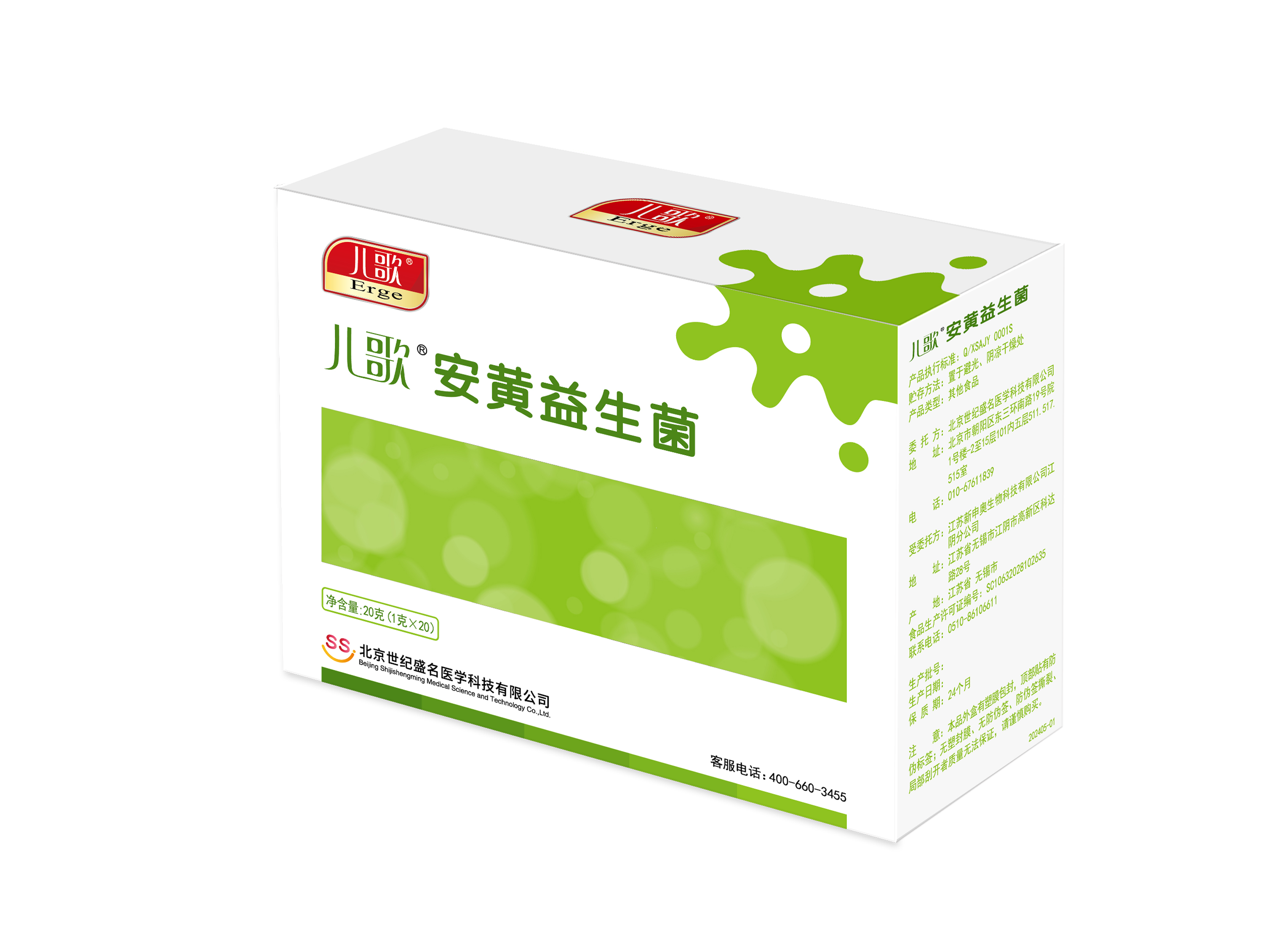 侧-logo字体-1.png