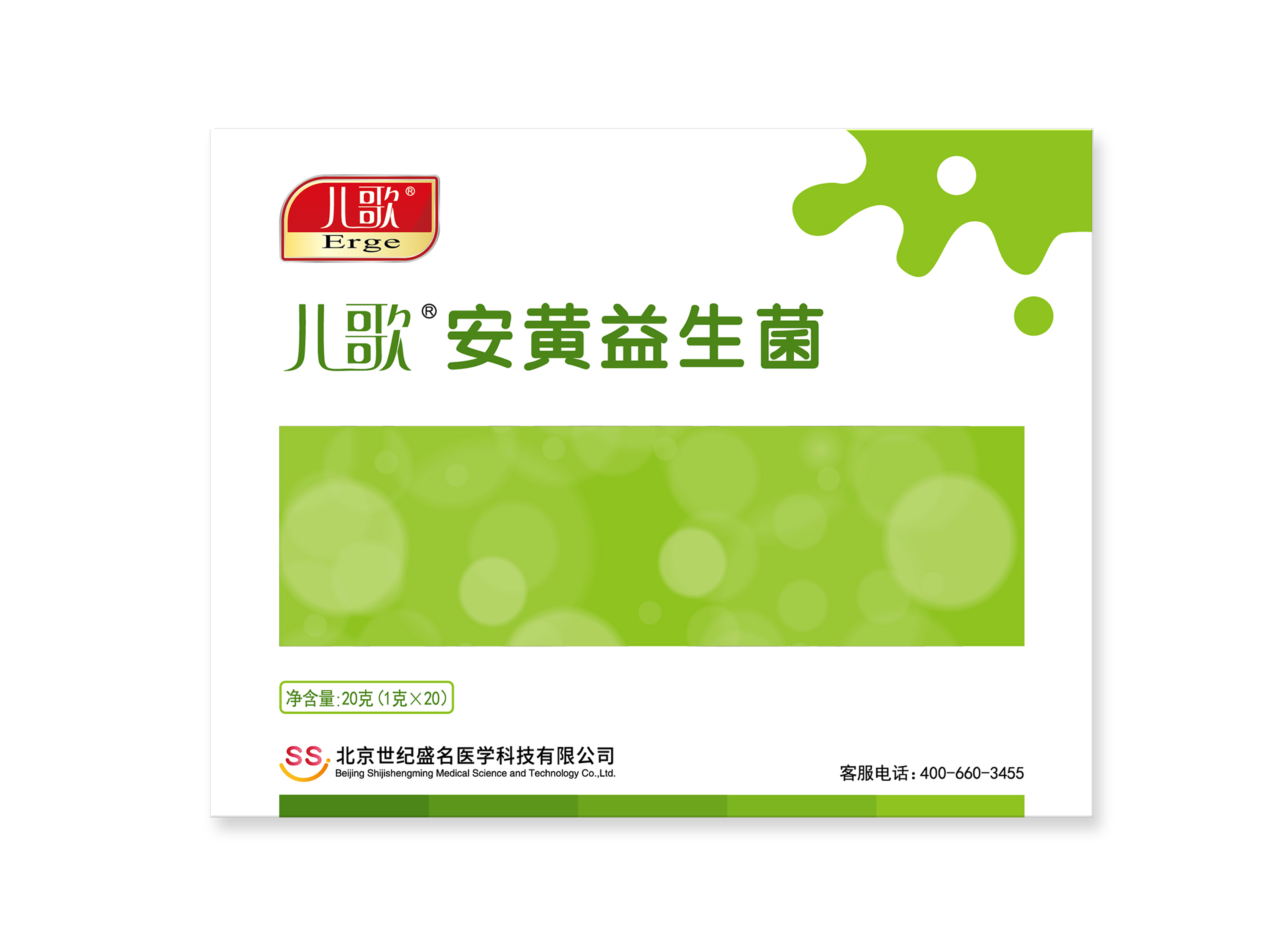 正面-logo字体-1.png