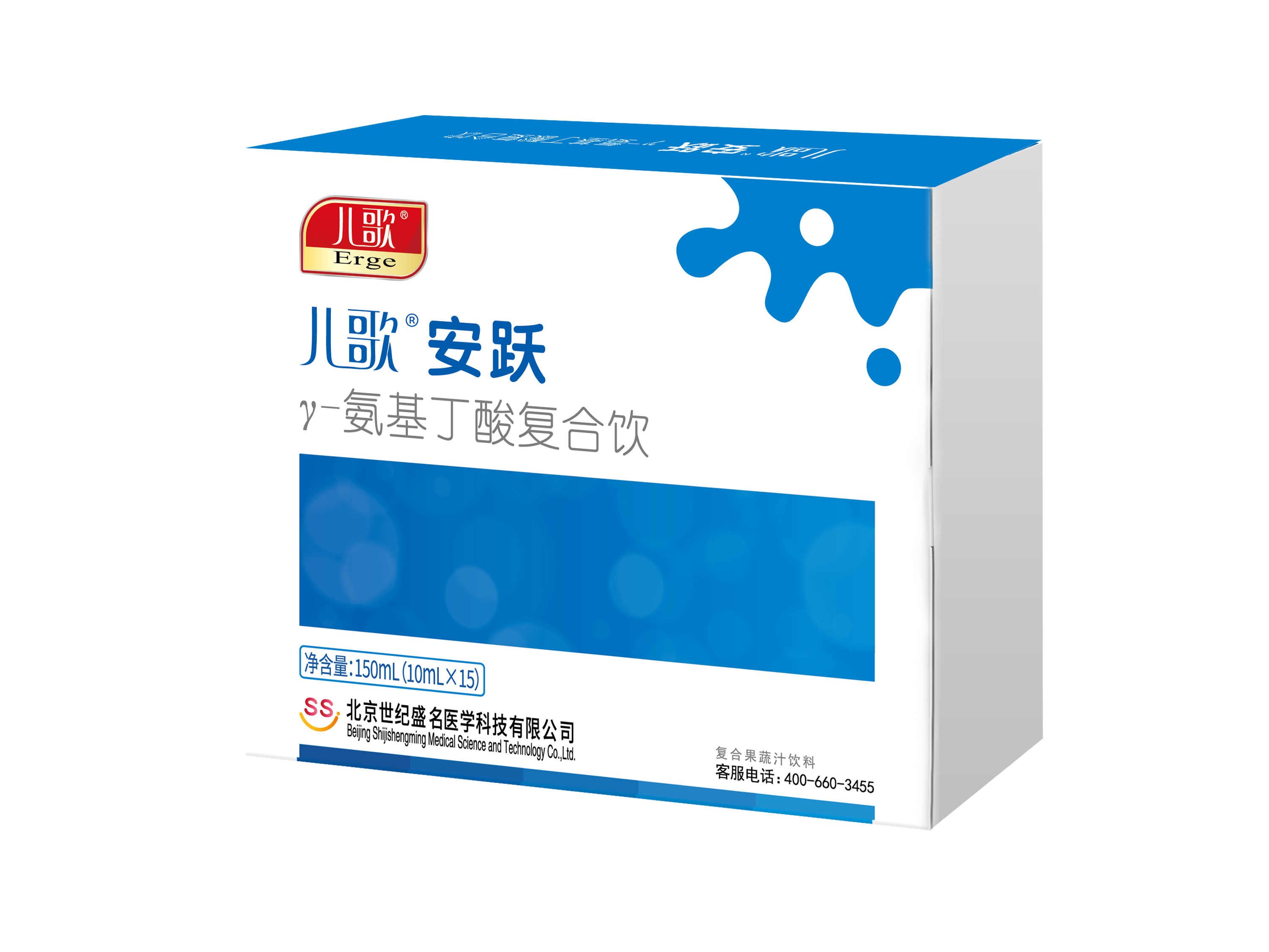 儿歌安跃效果图-1.png