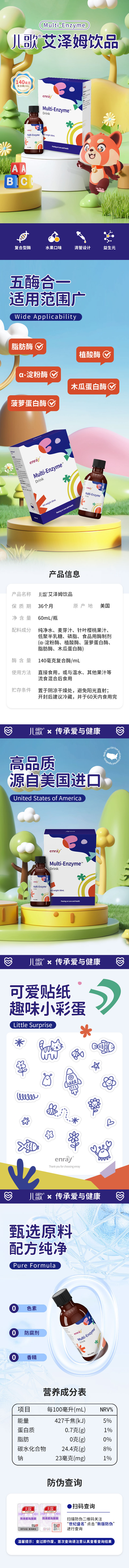 艾泽姆.jpg